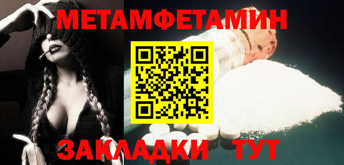 АМФ 98% Новочеркасск
