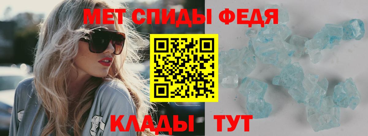 Новочеркасск  mega ONION  Вход с VPN  АМФ VHQ  АМФЕТАМИН 
