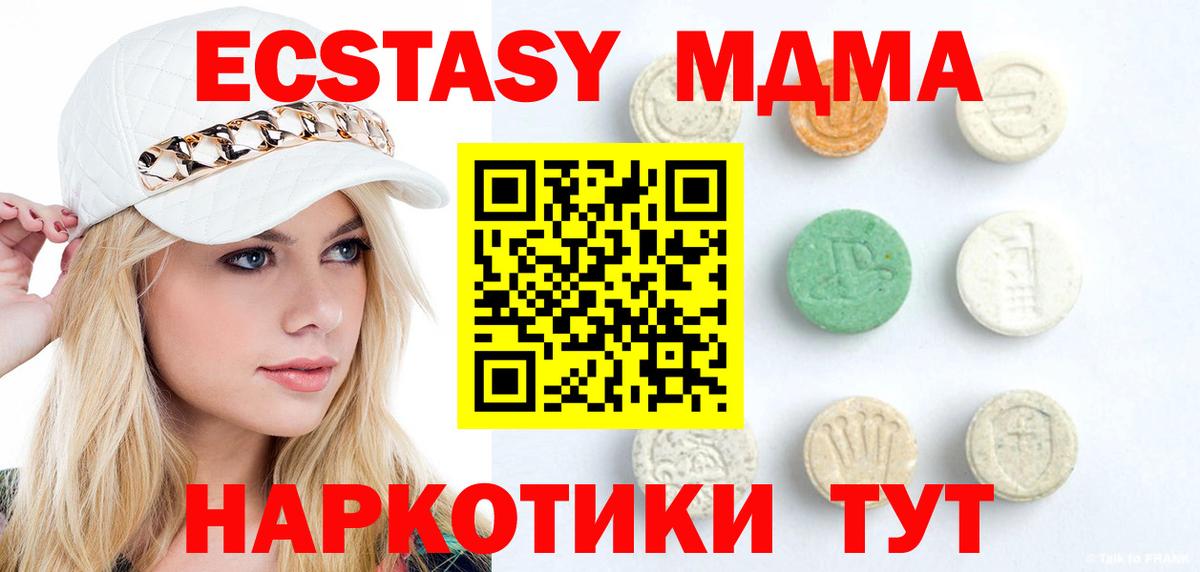 Новочеркасск  Ecstasy бентли  Вход с VPN  ЭКСТАЗИ круглые 
