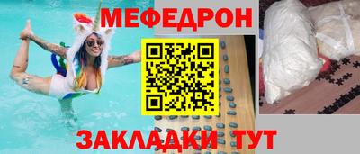 альфа пвп VHQ Ставрополь