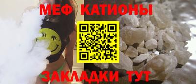 mdma Сланцы