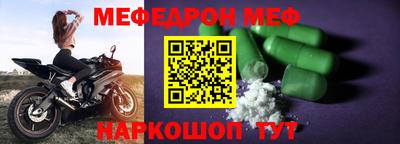 альфа пвп VHQ Ставрополь