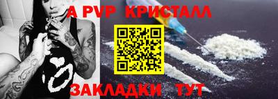 mdma Сланцы