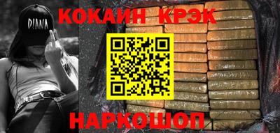 мескалин Старая Купавна