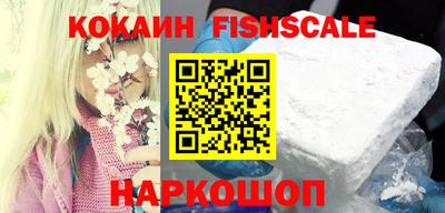 мескалин Старая Купавна