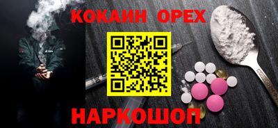 mdma Сланцы