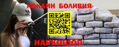 героин Славгород
