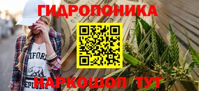 мескалин Старая Купавна