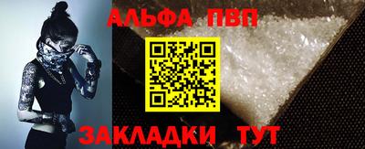 мескалин Старая Купавна