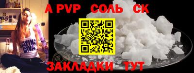 mdma Сланцы