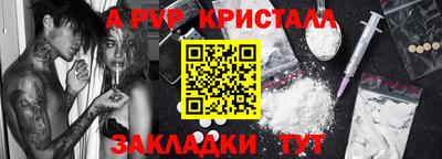 альфа пвп VHQ Ставрополь