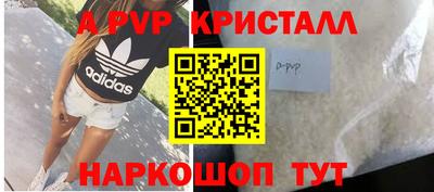 мескалин Старая Купавна