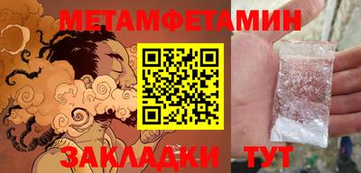 альфа пвп VHQ Ставрополь
