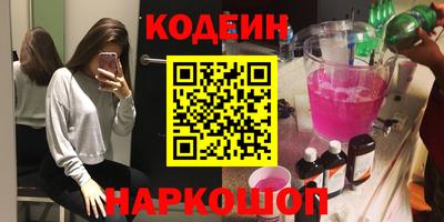 мескалин Старая Купавна