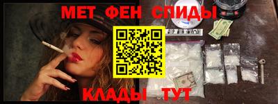 мескалин Старая Купавна