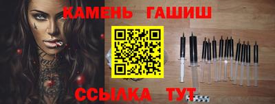 альфа пвп VHQ Ставрополь