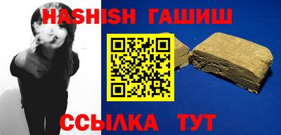 mdma Сланцы