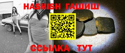 мескалин Старая Купавна