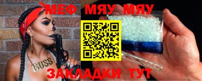 МДПВ Славянск-на-Кубани