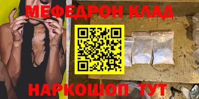 мескалин Старая Купавна