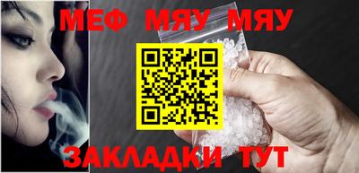 альфа пвп VHQ Ставрополь