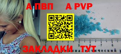 мескалин Старая Купавна