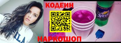 героин Славгород