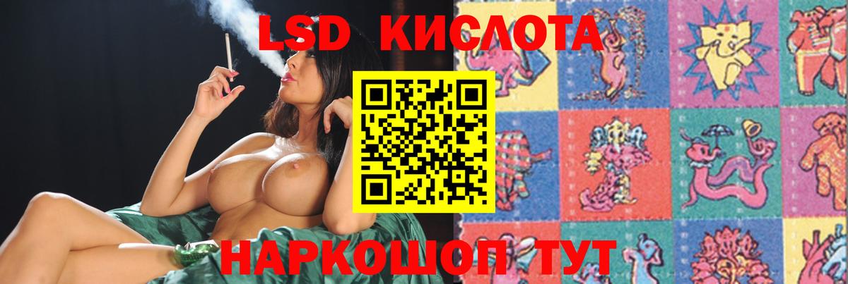 LSD-25 экстази ecstasy  Вход с VPN  Лсд 25 экстази  Лсд 25 экстази ecstasy    зеркало  Новочеркасск 