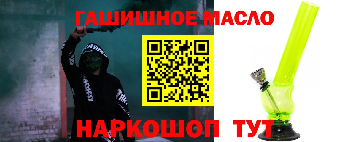 ТГК вейп Новочеркасск