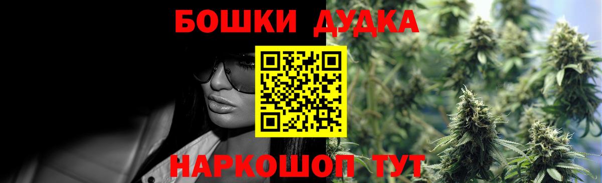 Каннабис сатива  Вход с VPN  Шишки марихуана сатива  Новочеркасск 